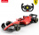 R/C autó Ferrari F1 75 (1:12)