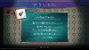 PS4 Yomawari: Lost in the Dark - Deluxe Ed.